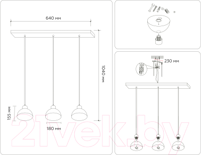 Потолочный светильник Ambrella TR83135/3 LW/FR 
