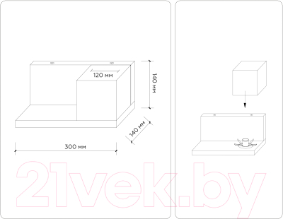 Бра Ambrella TR83123 LW/FR 