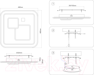 Потолочный светильник Ambrella FA7712 WH