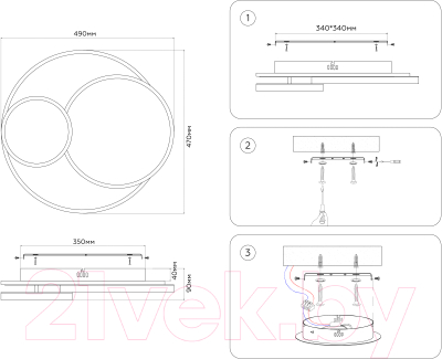 Потолочный светильник Ambrella FA7719 WH/BK