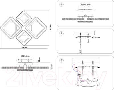Потолочный светильник Ambrella FA8878/2+2 WH