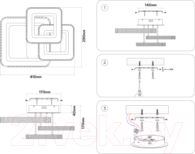 Потолочный светильник Ambrella FA8877/3 WH