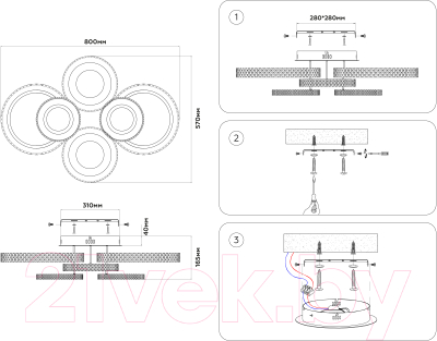 Потолочный светильник Ambrella FA8874/4+2 WH