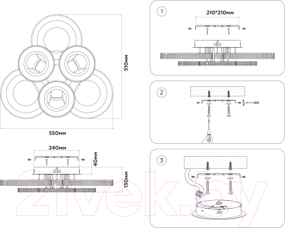 Потолочный светильник Ambrella FA8872/3+3 WH