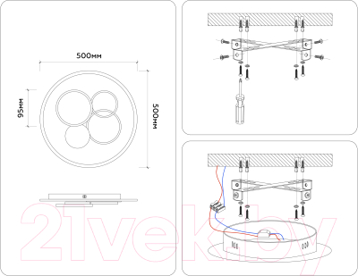 Потолочный светильник Ambrella FL4802 WH/BK