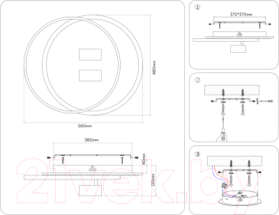 Потолочный светильник Ambrella FL51391/1+2 WH