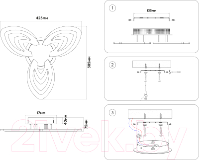 Потолочный светильник Ambrella FA4545/3 WH 