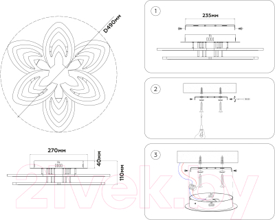 Потолочный светильник Ambrella FA4546/3+3 WH