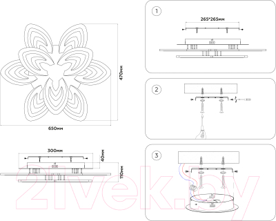 Потолочный светильник Ambrella FA4547/3+3 WH