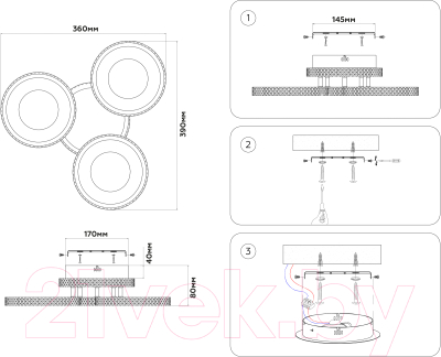 Потолочный светильник Ambrella FA8866/3 WH