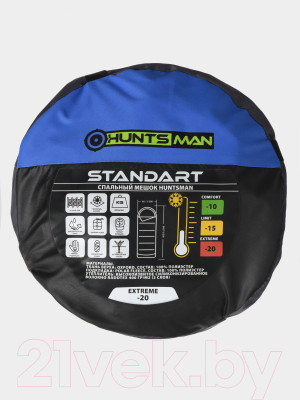 Спальный мешок Huntsman Standart Оксфорд Однотонный