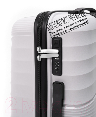 Набор чемоданов Pride РР-9702