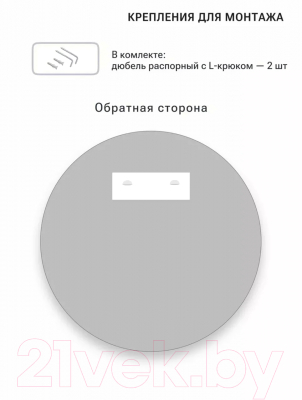 Зеркало Emze 70 / UV.70.70.AUR