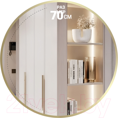 Зеркало Emze 70 / UV.70.70.AUR