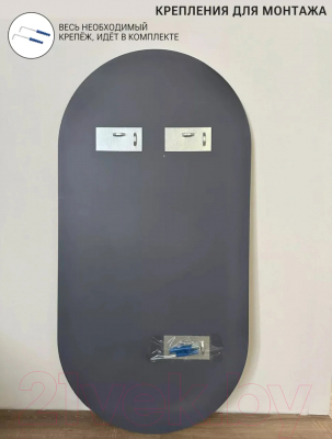 Зеркало Emze 50x100 / UV.50.100.AUR