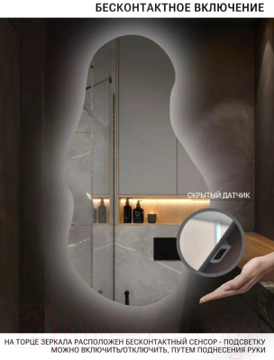 Зеркало Emze 63x100 / LED.NF.63.110.4K