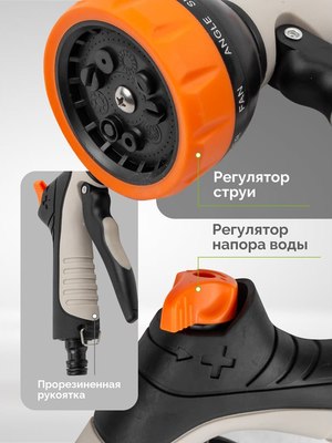 Распылитель для полива WMC Tools TG7206042 New