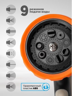 Распылитель для полива WMC Tools TG7206042 New