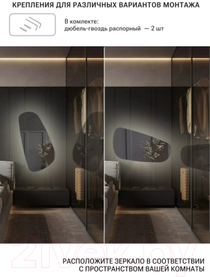 Зеркало Emze 50x90 / LED.NF.50.90.4K