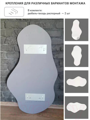 Зеркало Emze 63x110 / UV.NF.63.110.CHE