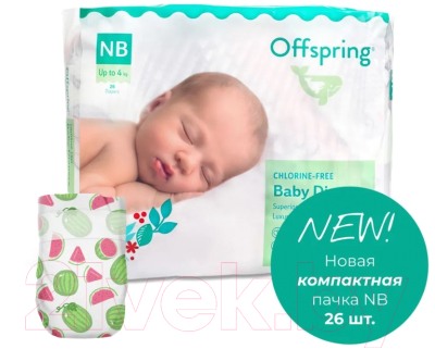 Подгузники детские Offspring NB 2-4кг Арбузы / OF01NB26WML