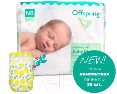 Подгузники детские Offspring NB 2-4кг Лимоны / OF01NB26LM
