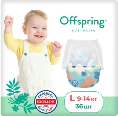 Подгузники-трусики детские Offspring L 9-14кг Море / OF02LAQT - фото