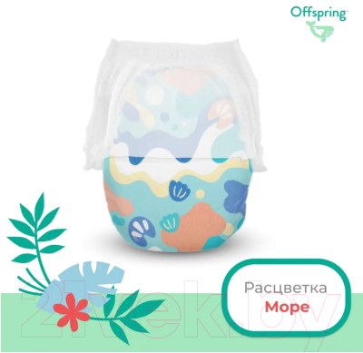 Подгузники-трусики детские Offspring XL 12-20кг Море / OF02XLAQT