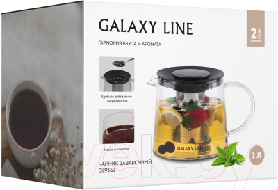 Заварочный чайник Galaxy Line GL 9362