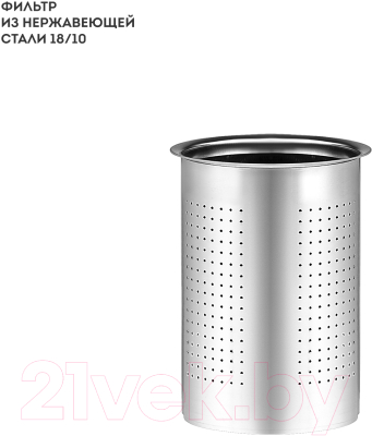 Заварочный чайник Galaxy Line GL 9362