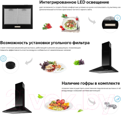 Вытяжка купольная Weissgauff Zosma 60 PB BL
