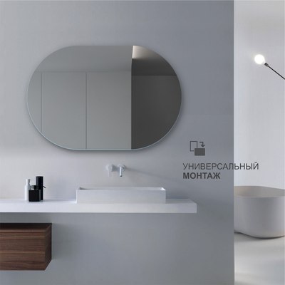 Зеркало Алмаз-Люкс А-046