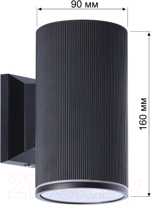 Бра уличное SmartBuy SBL-WLBK3-1E27