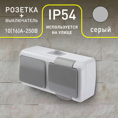 Блок выключатель+розетка INTRO Atlantic 5-701-03 / Б0050947