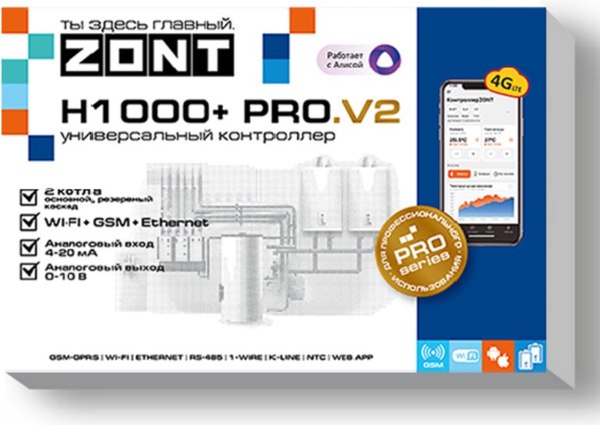 Контроллер отопительный Zont H-1000+ Pro.V2 / ML06584