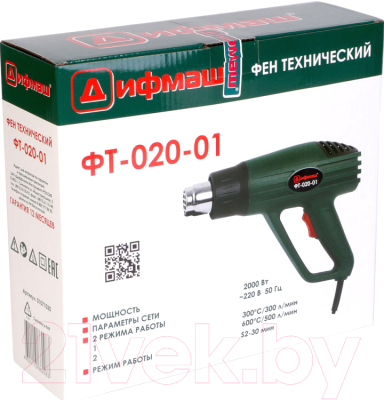 Строительный фен Дифмаш ФТ-020-01 / 01071030