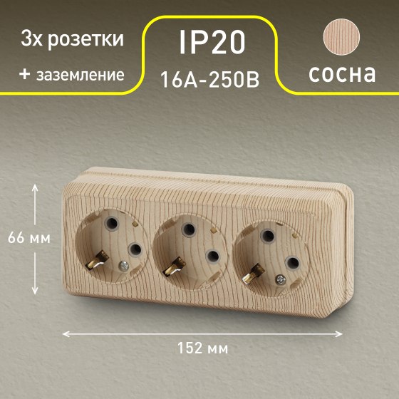 Розетка INTRO Quadro 2-206-11 / Б0053826