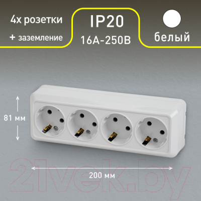 Розетка INTRO Quadro 2-208-01 / Б0053838
