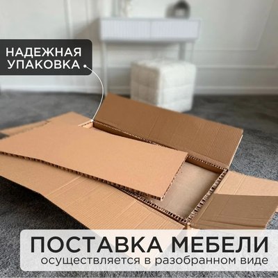 Прикроватная тумба Shtabe Gross 6103
