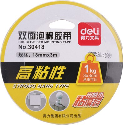 Скотч двухсторонний Deli 30418