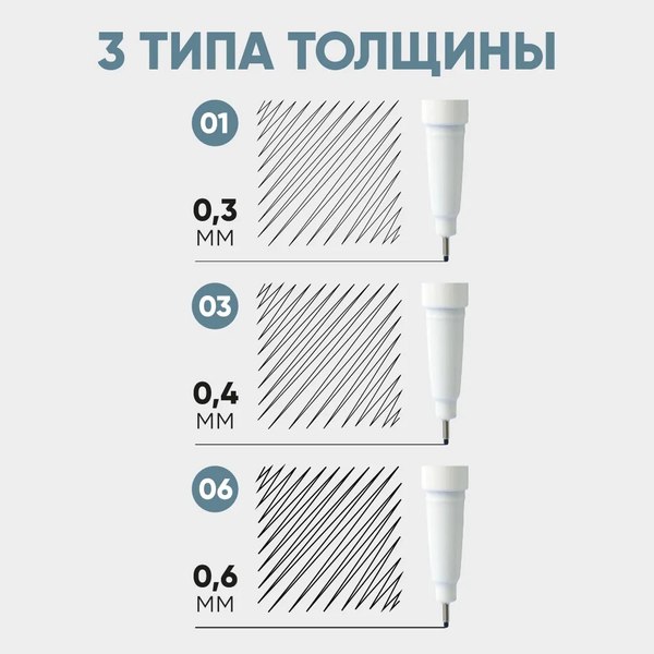 Набор лайнеров ГАММА Студия / 80823136_3