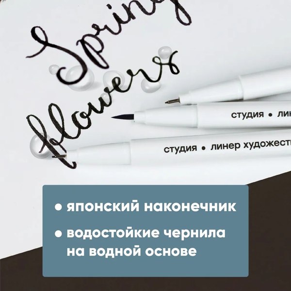 Набор лайнеров ГАММА Студия / 80823136_3