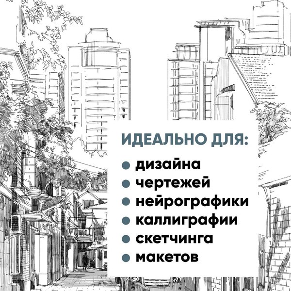 Набор лайнеров ГАММА Студия / 80823136_3