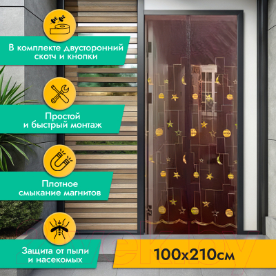 Москитная сетка на дверь Rosenberg R-400034