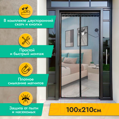 Москитная сетка на дверь Rosenberg R-400035