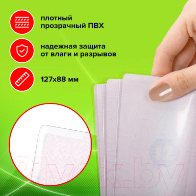 Набор файлов на страницы паспорта Staff 237596