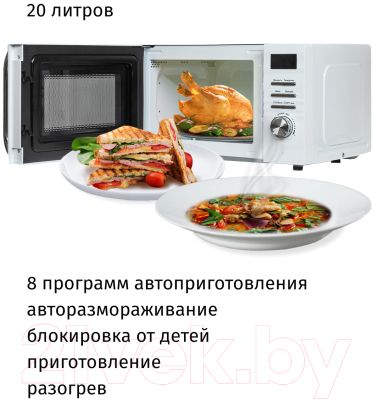 Микроволновая печь JVC JK-MW260D