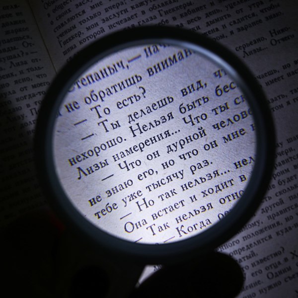 Лупа ручная Sima-Land С подсветкой / 4387629