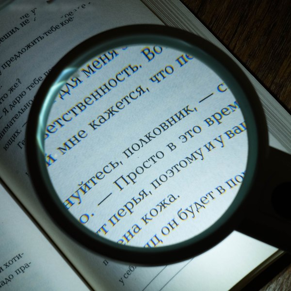 Лупа ручная Sima-Land С подсветкой / 4387629