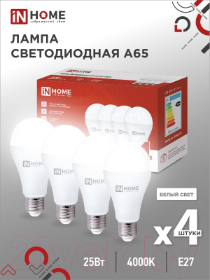 Набор ламп INhome LED-A65-VC / 4690612052526